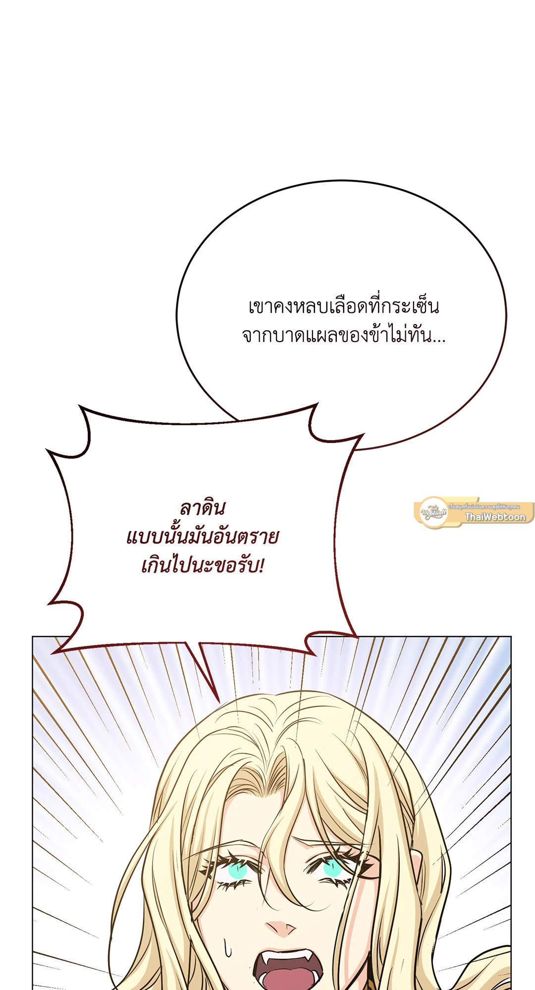 หน้า 85