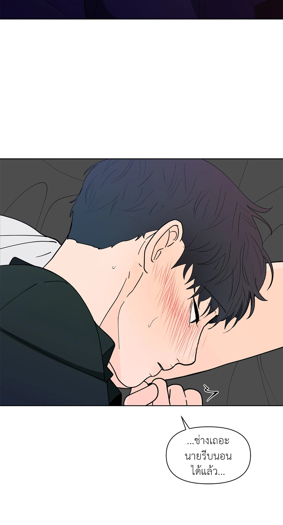 หน้า 63