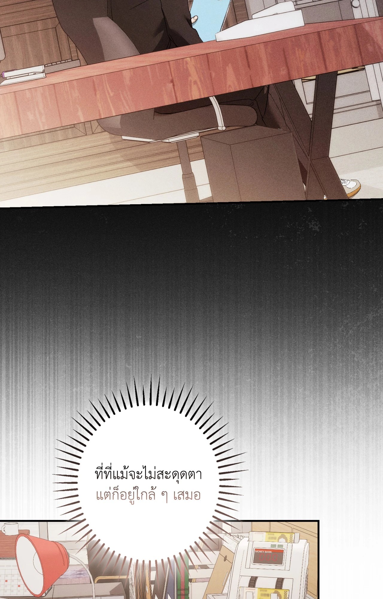 หน้า 38