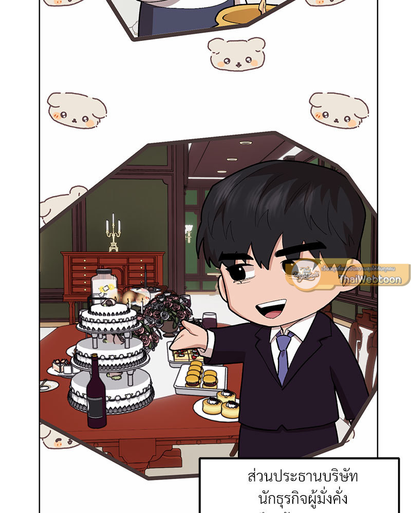 หน้า 63