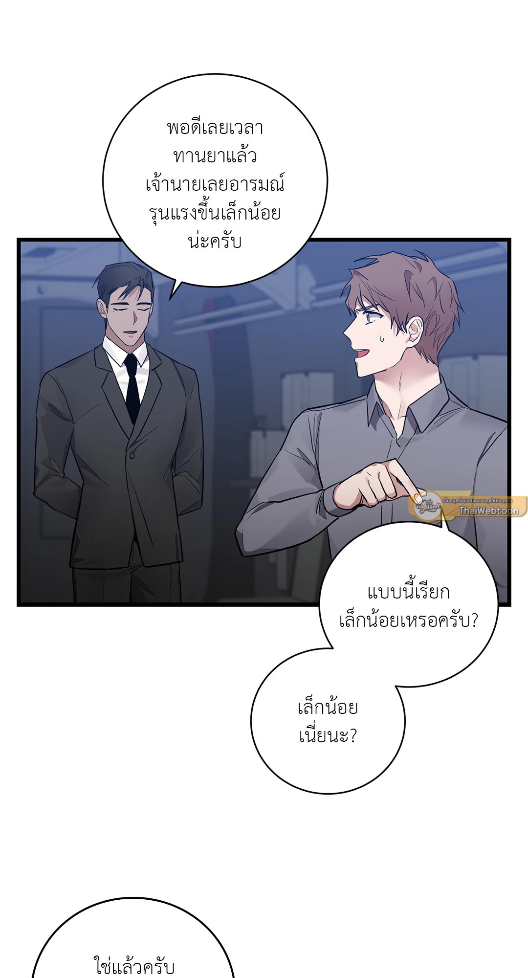 หน้า 33