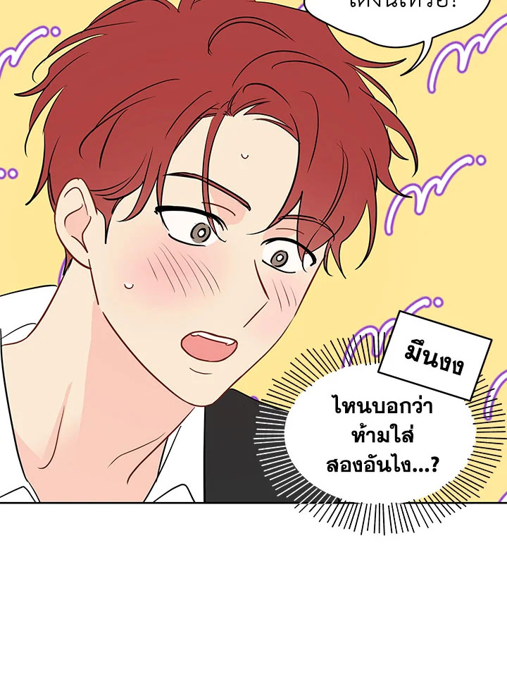 หน้า 79