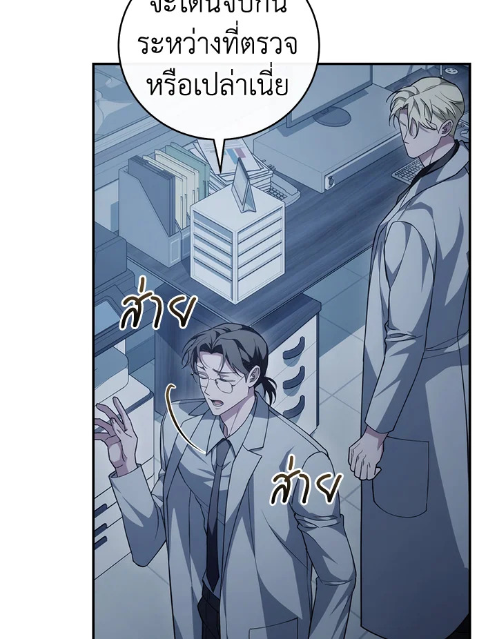 หน้า 56