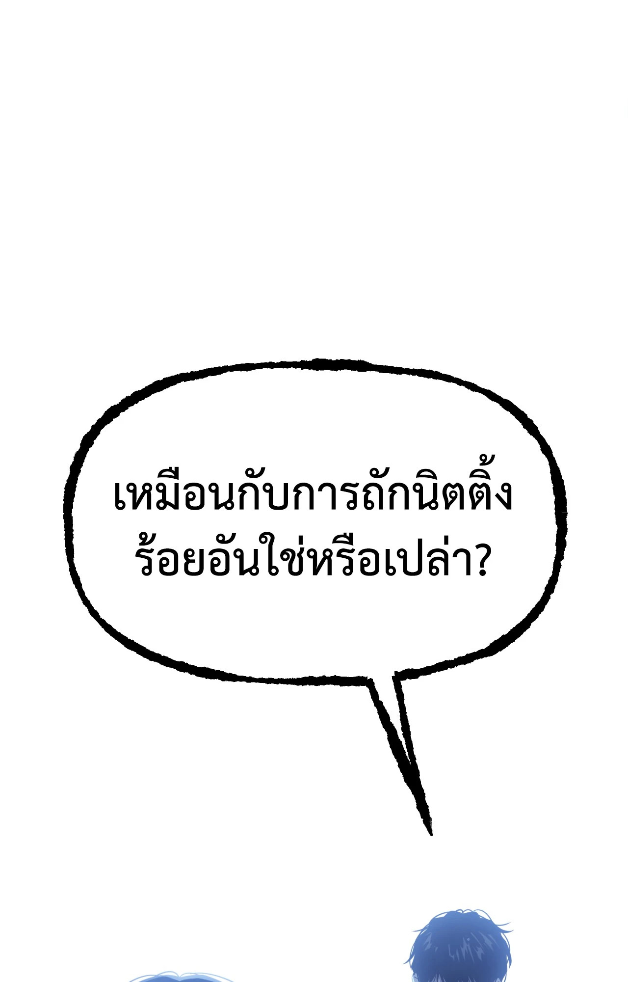 หน้า 97