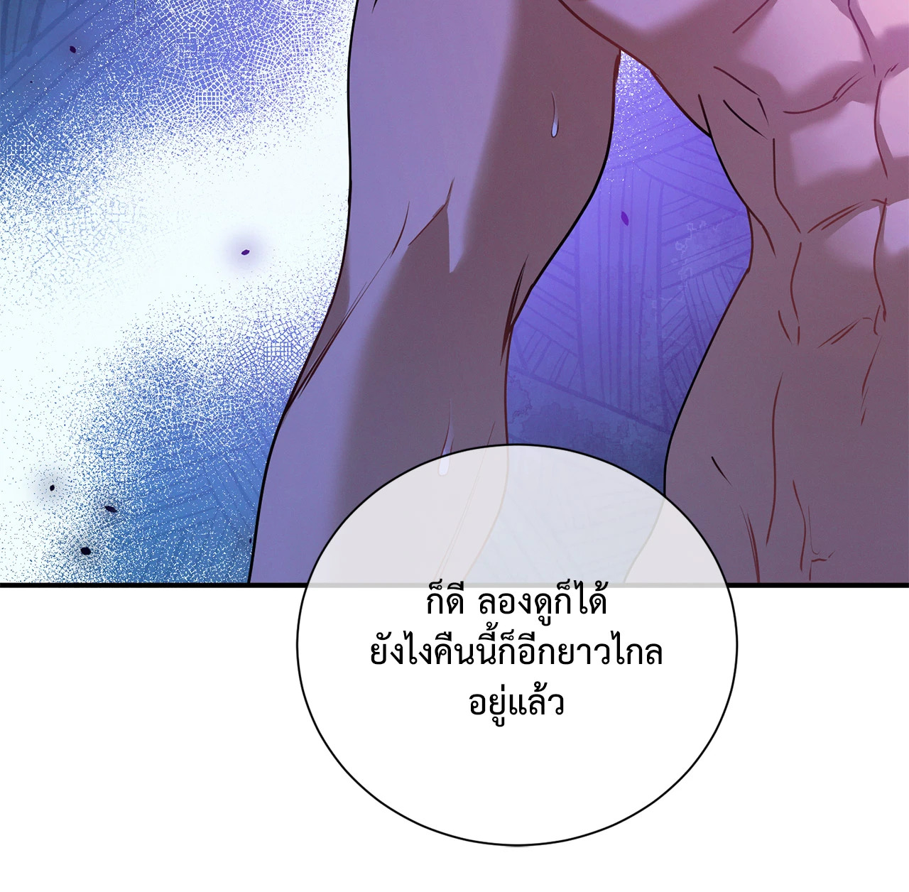 หน้า 76