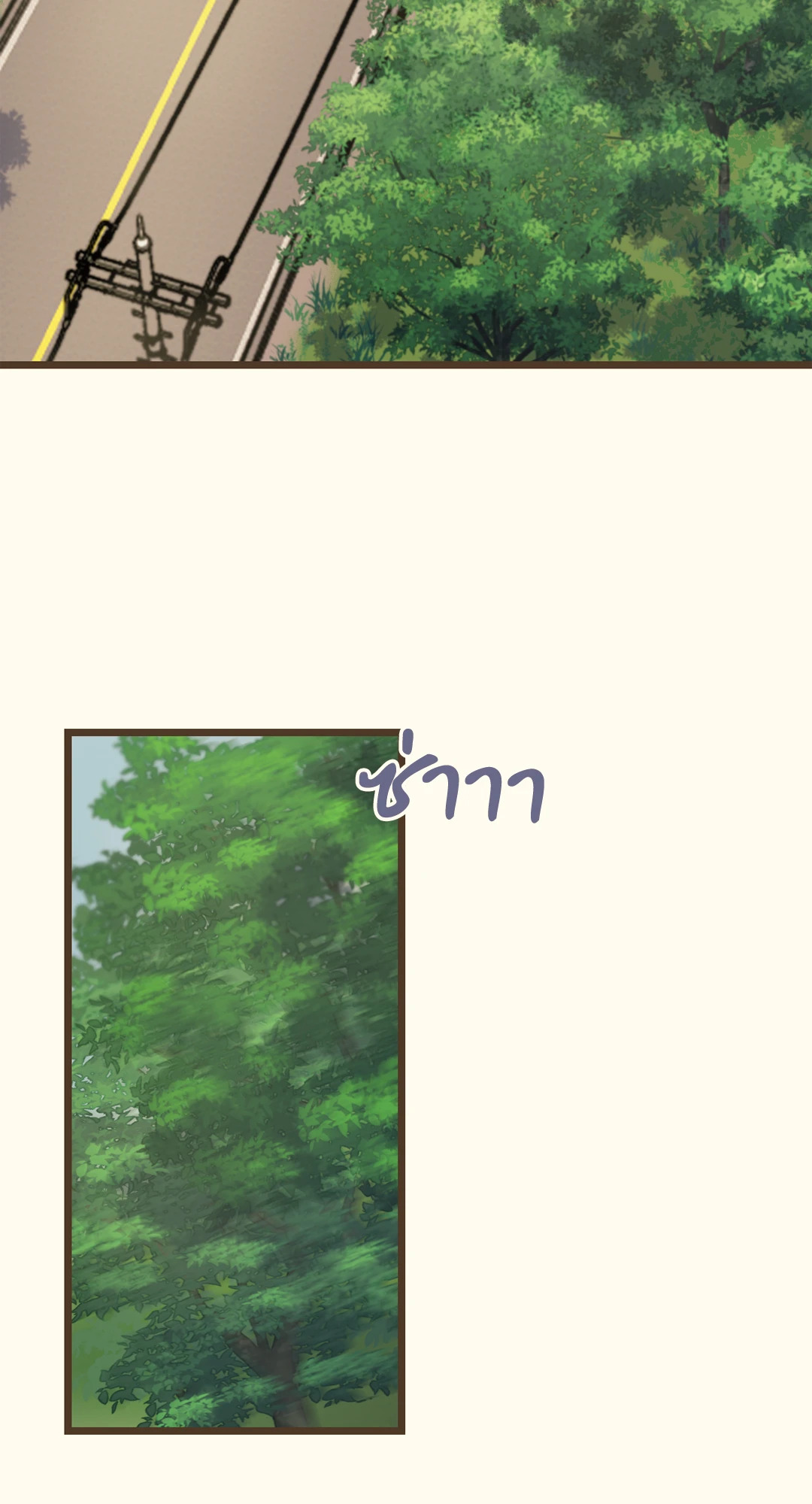 เมื่อรักหวนคืน | Reunion ตอนที่ 2 - รูปที่ 2