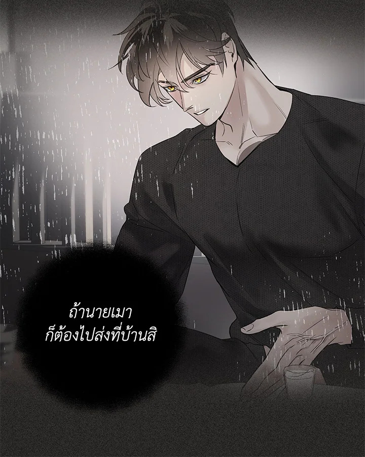 หน้า 100