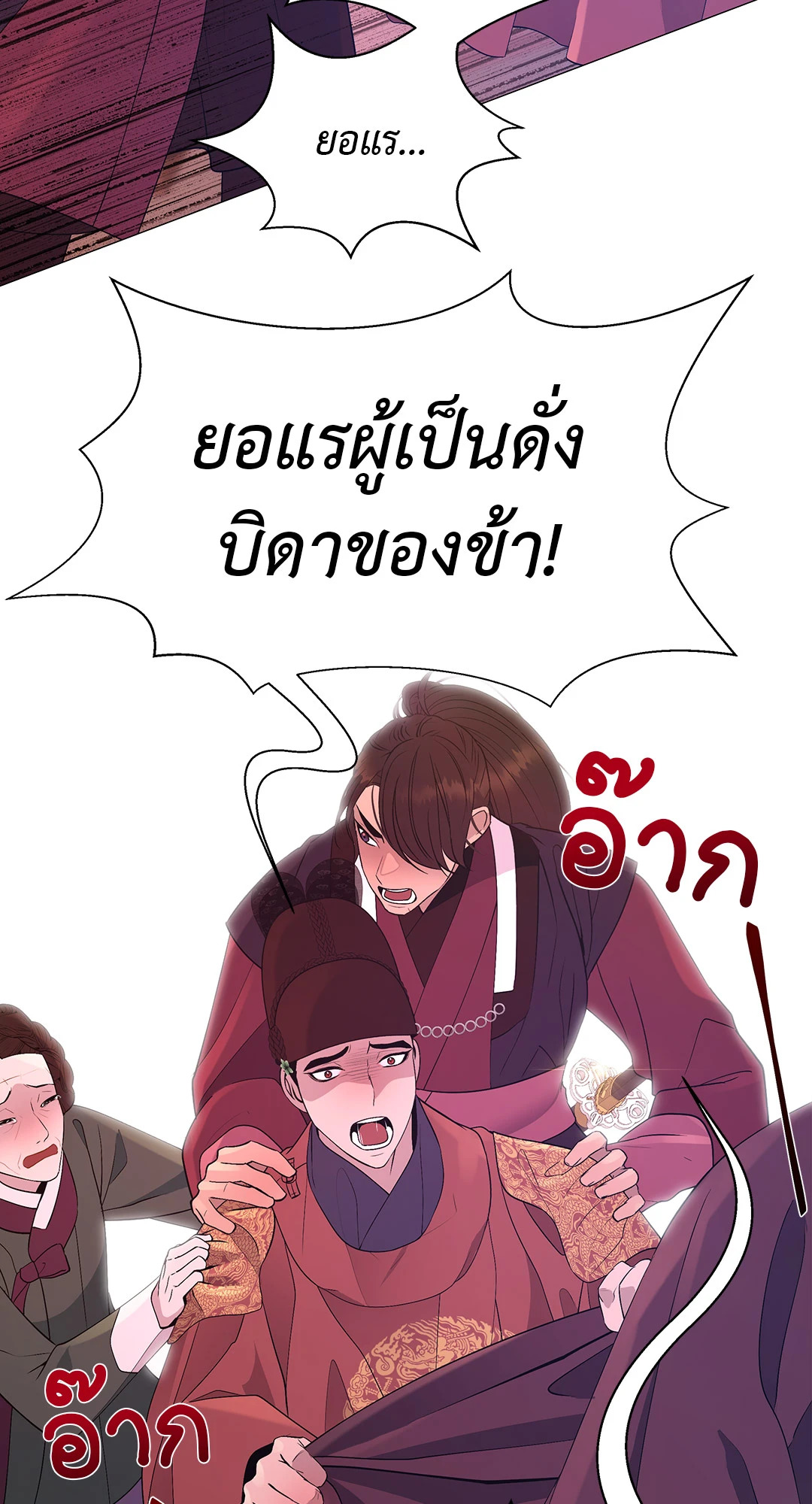 หน้า 46