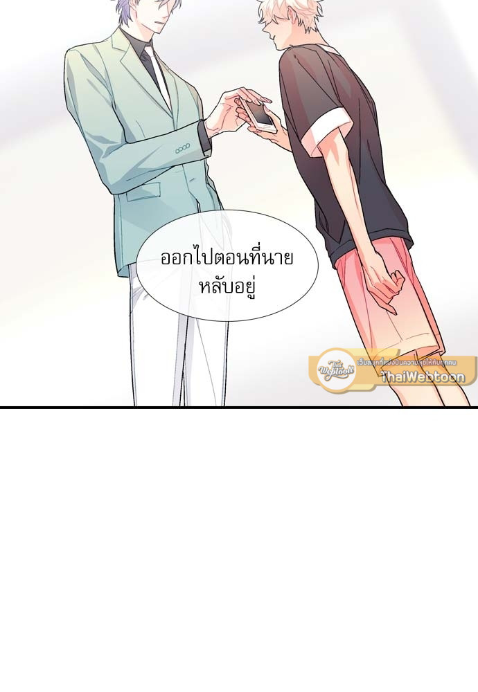 หน้า 76