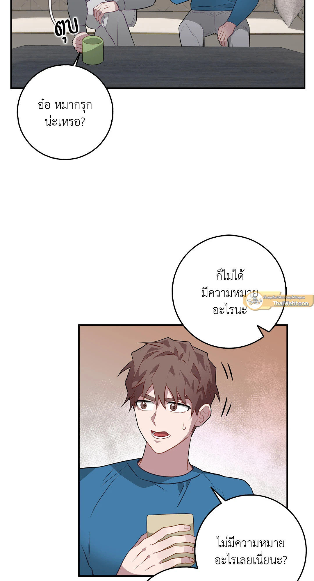 หน้า 54