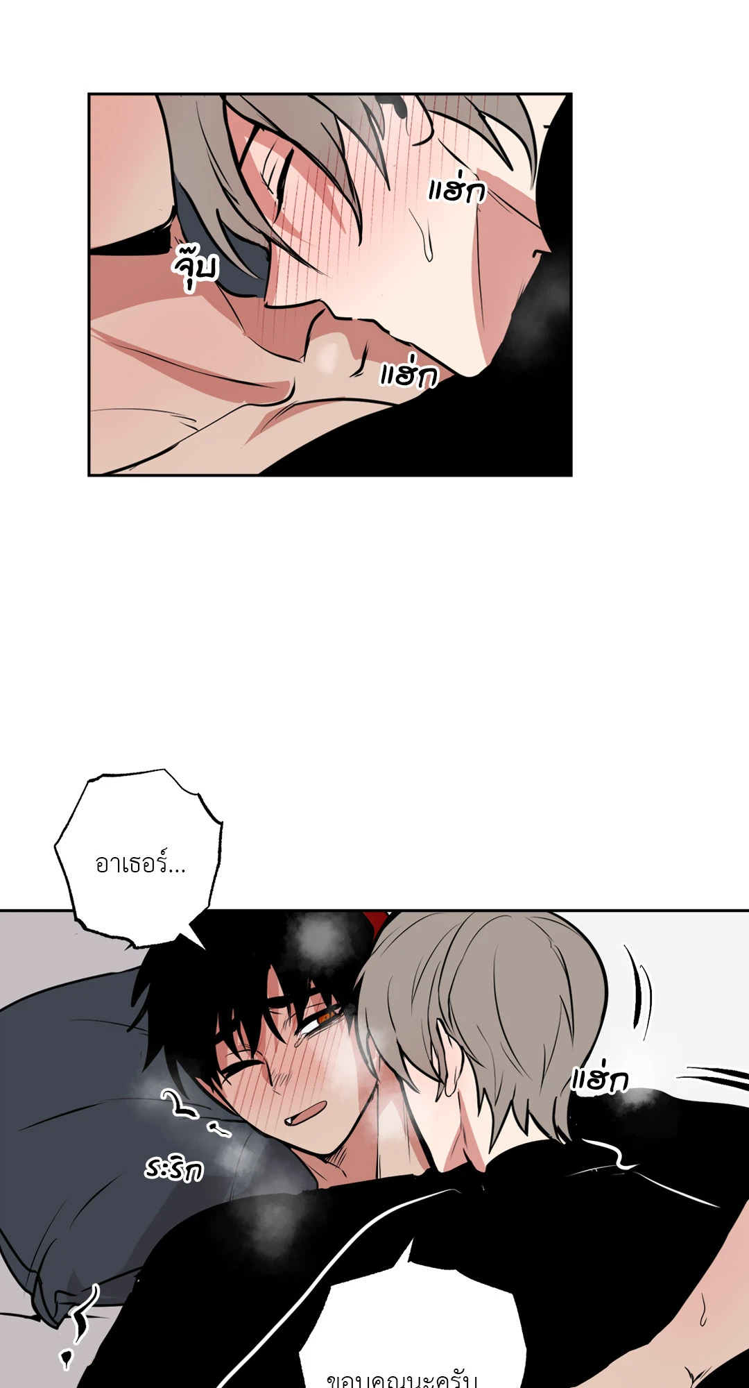 หน้า 18