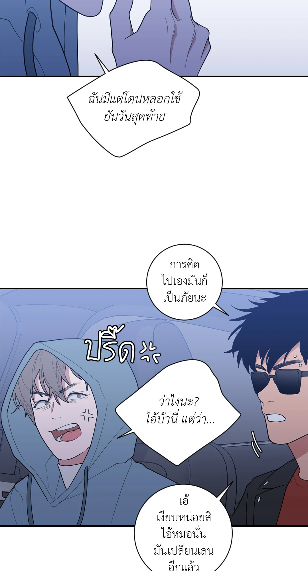 หน้า 68