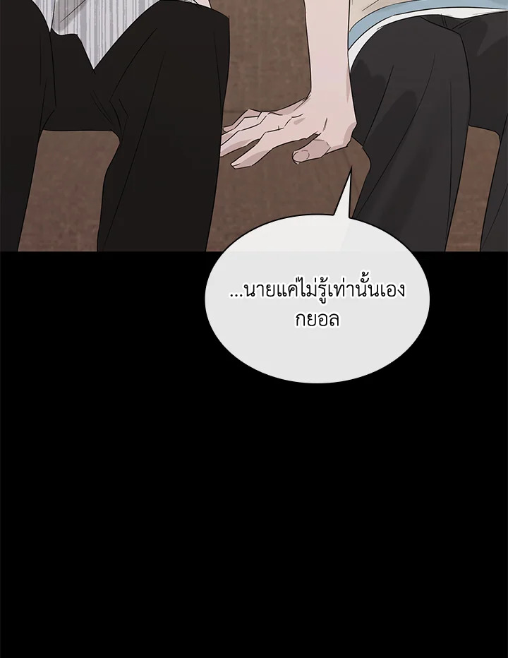 หน้า 92