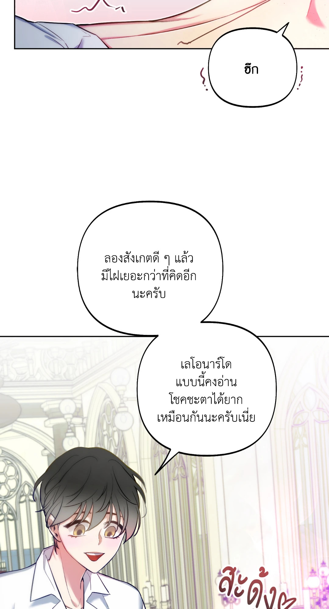 หน้า 38