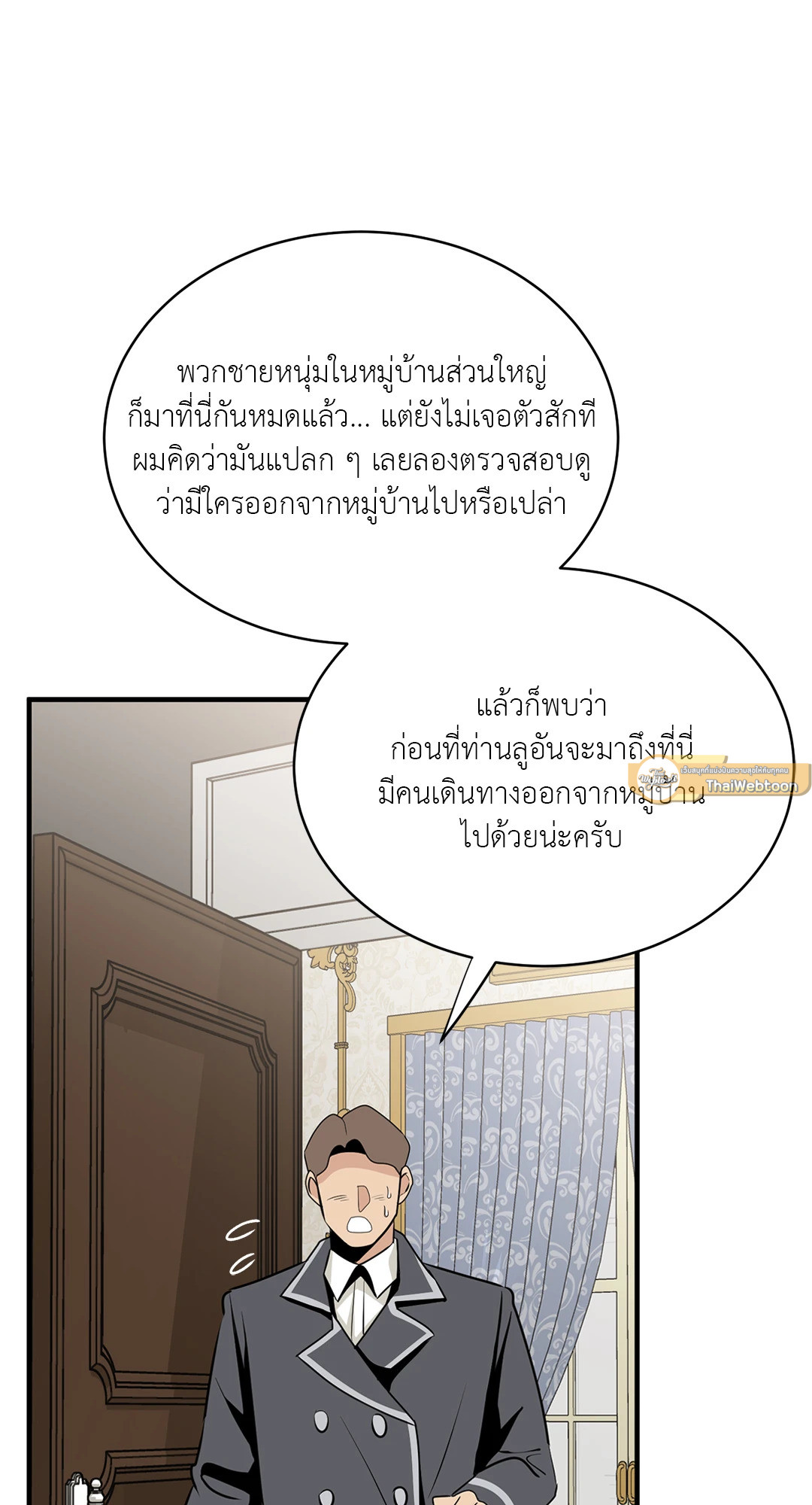 หน้า 82