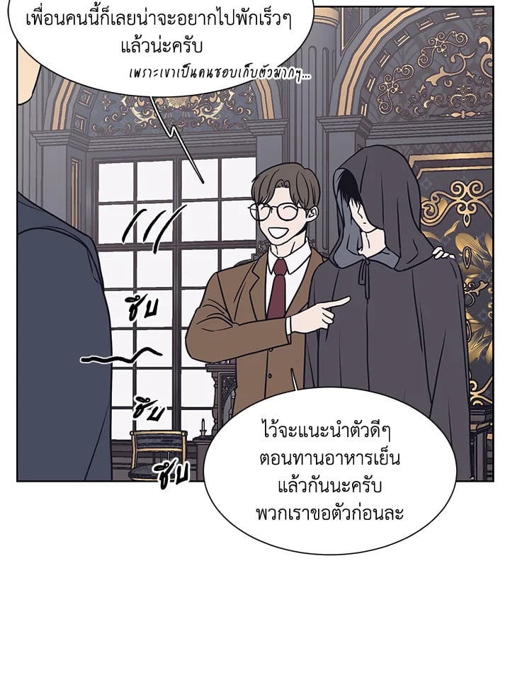 หน้า 88