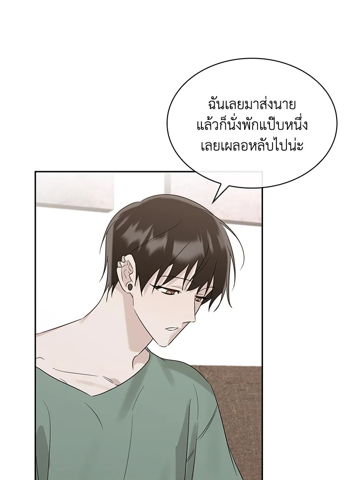 หน้า 32