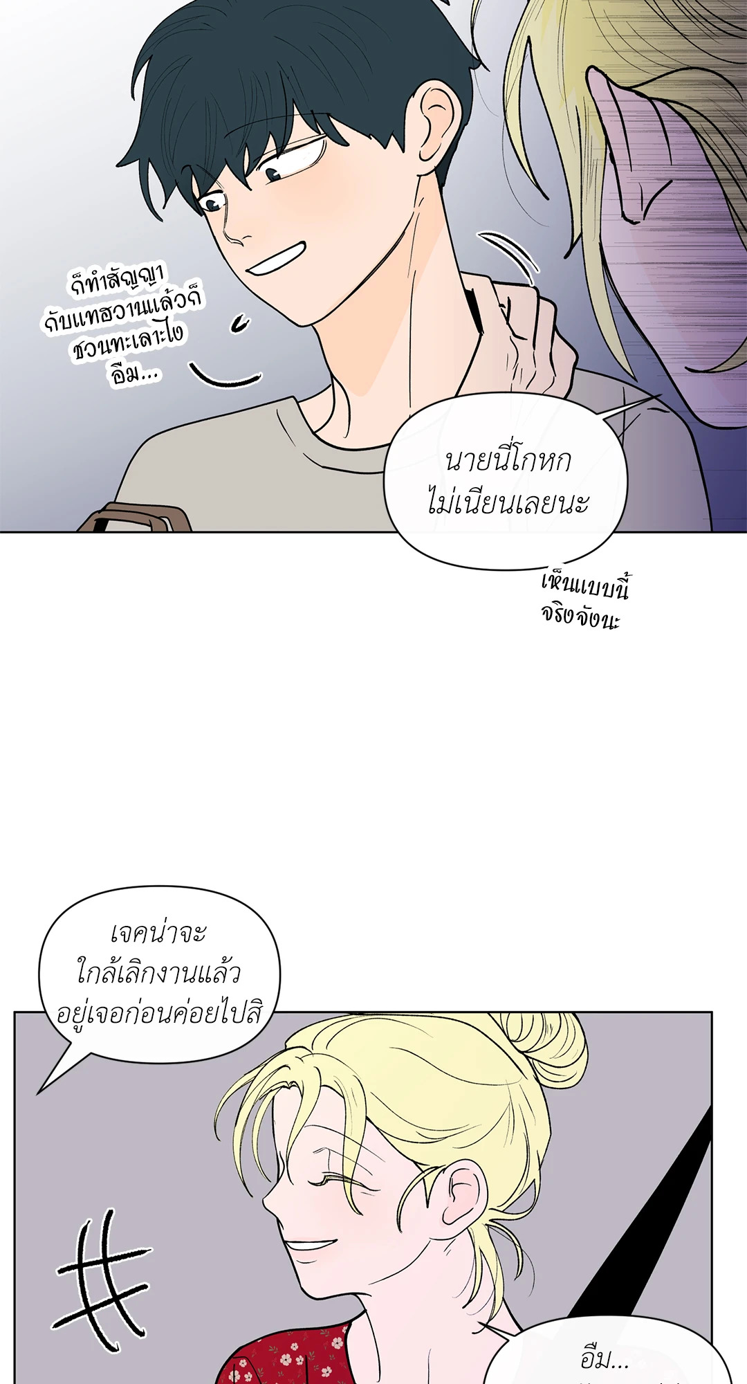 หน้า 47