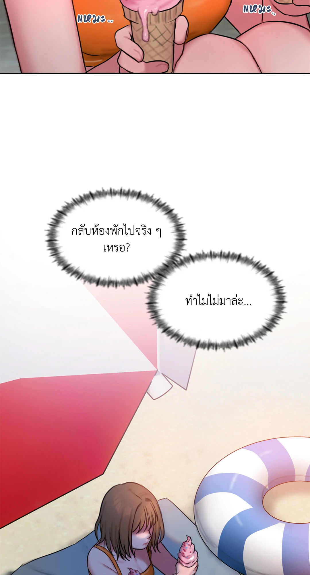 หน้า 67