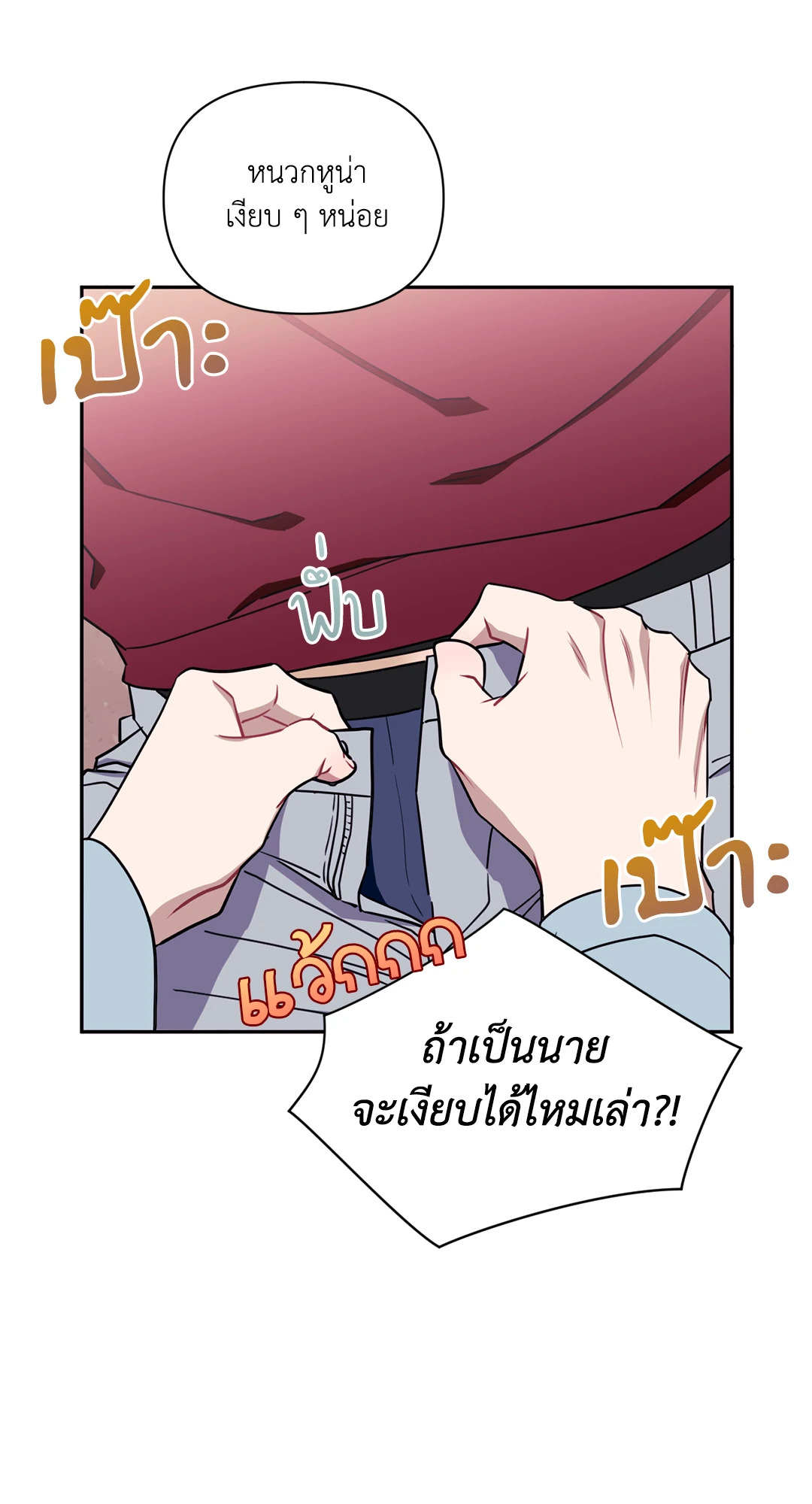 หน้า 32