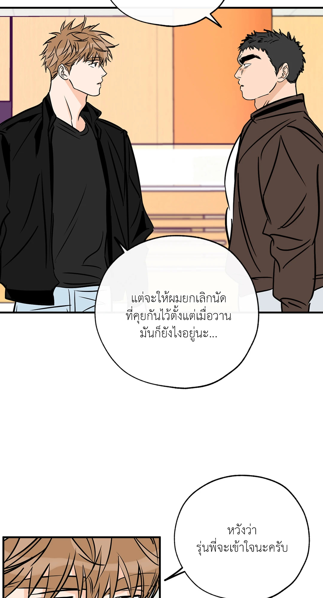 หน้า 57