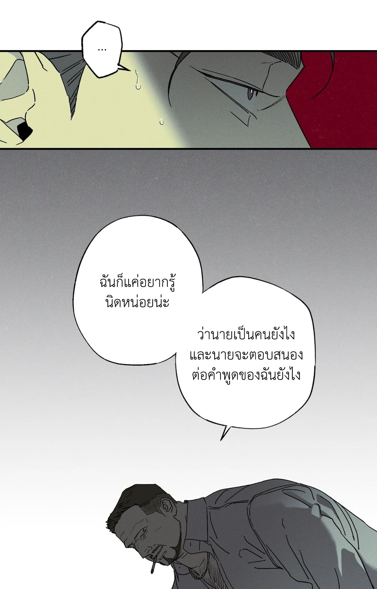 หน้า 67