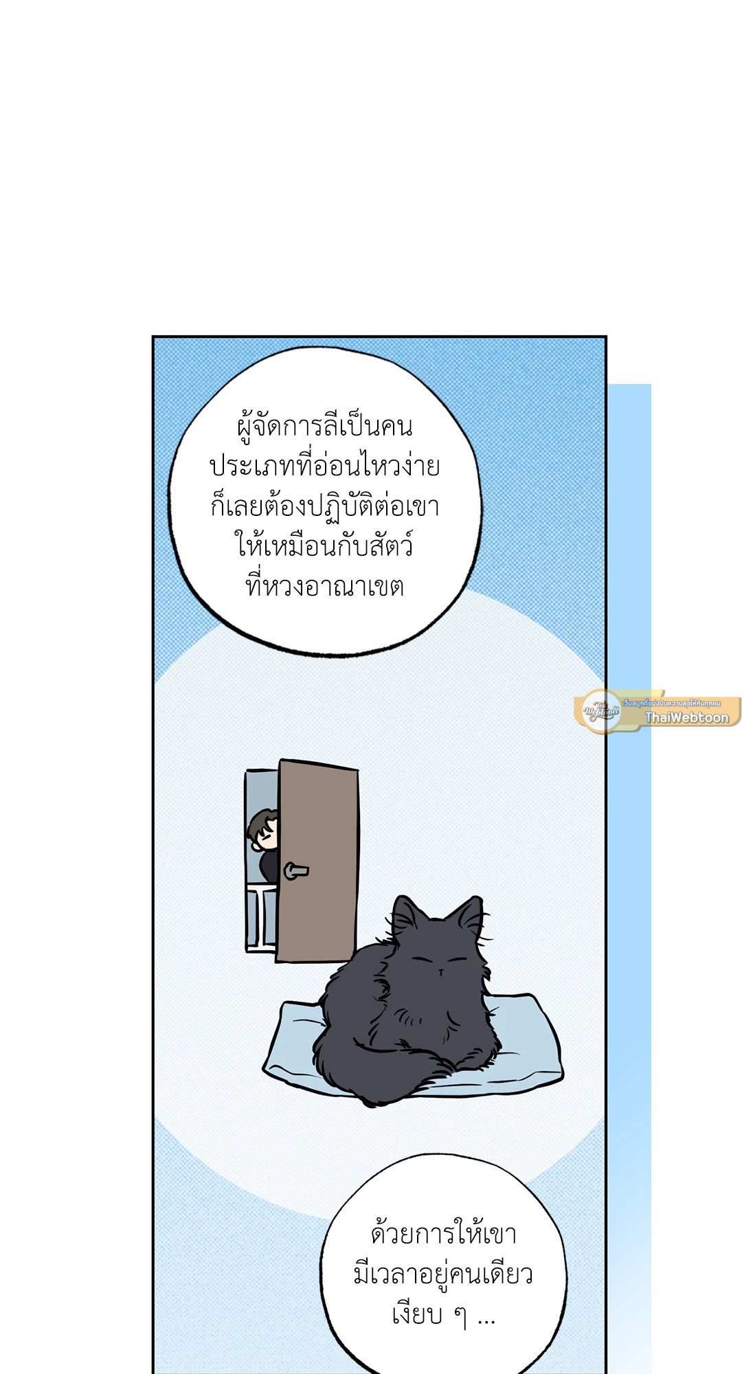หน้า 82