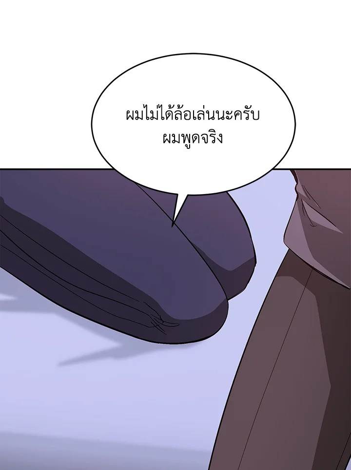 หน้า 88