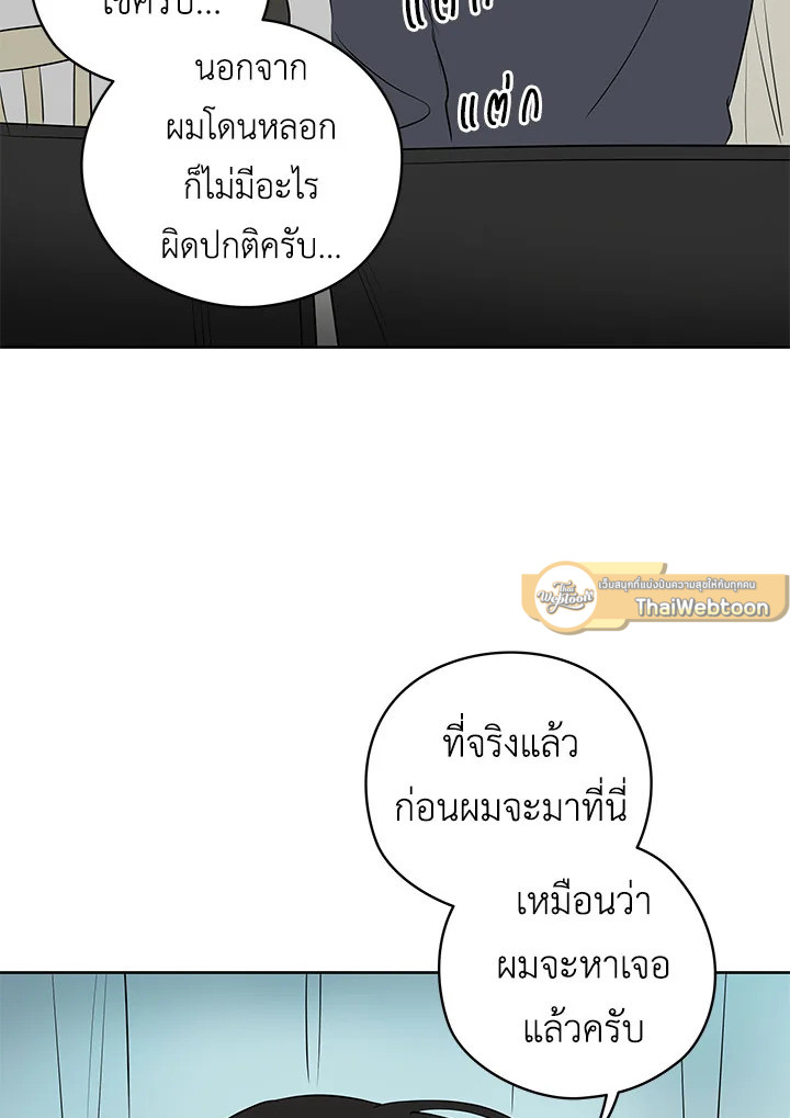 หน้า 85