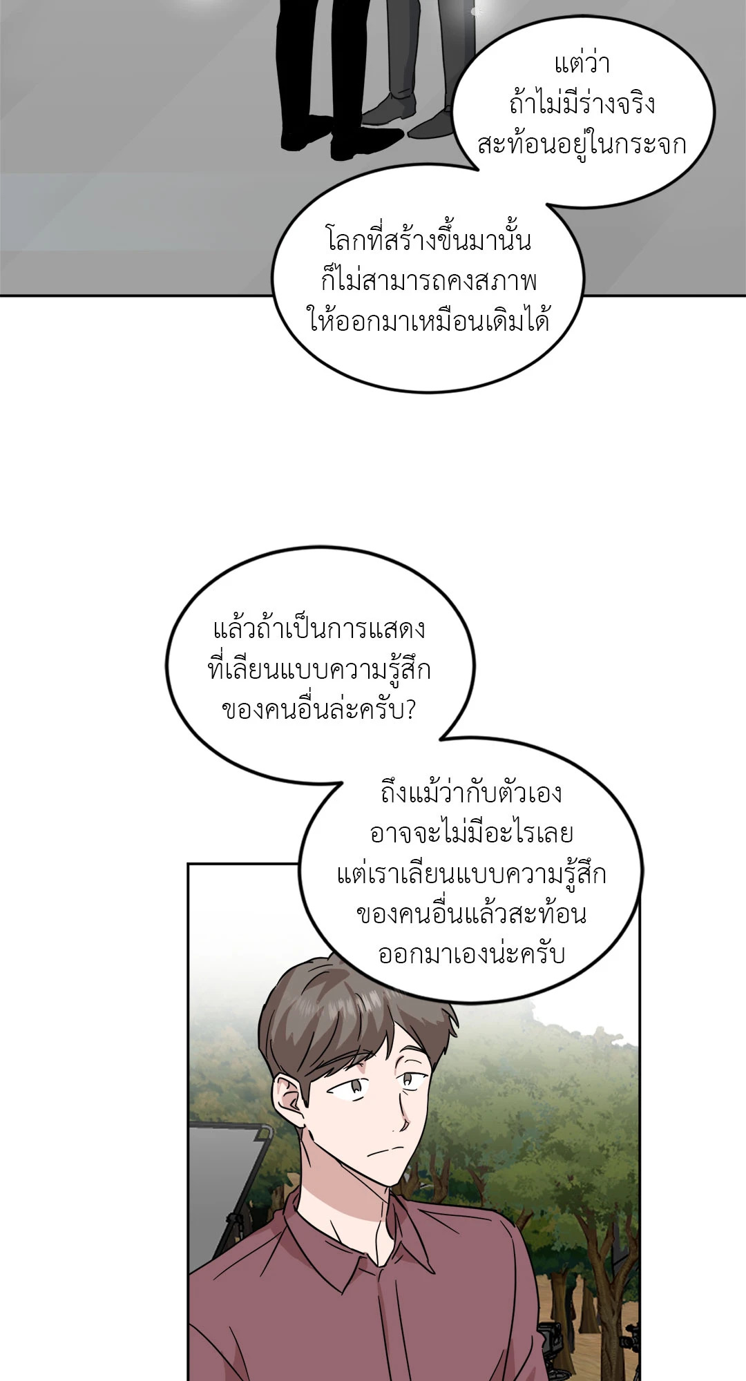 หน้า 39