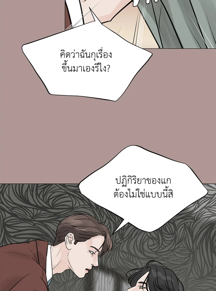 หน้า 67