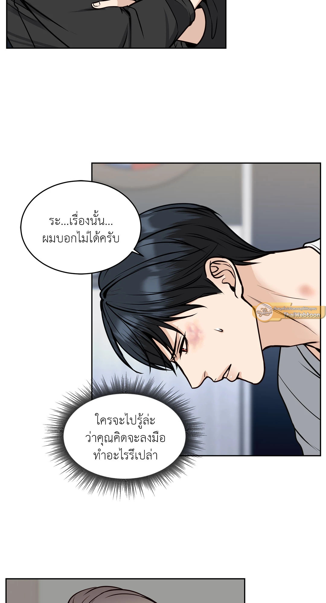 หน้า 54