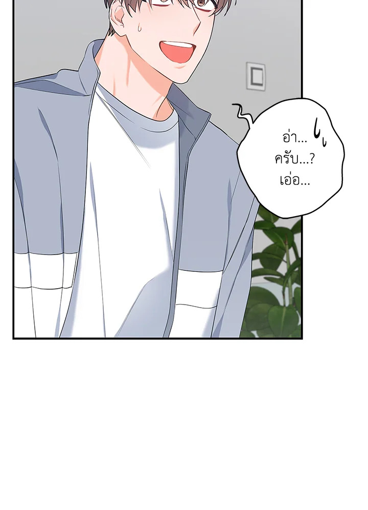 หน้า 75