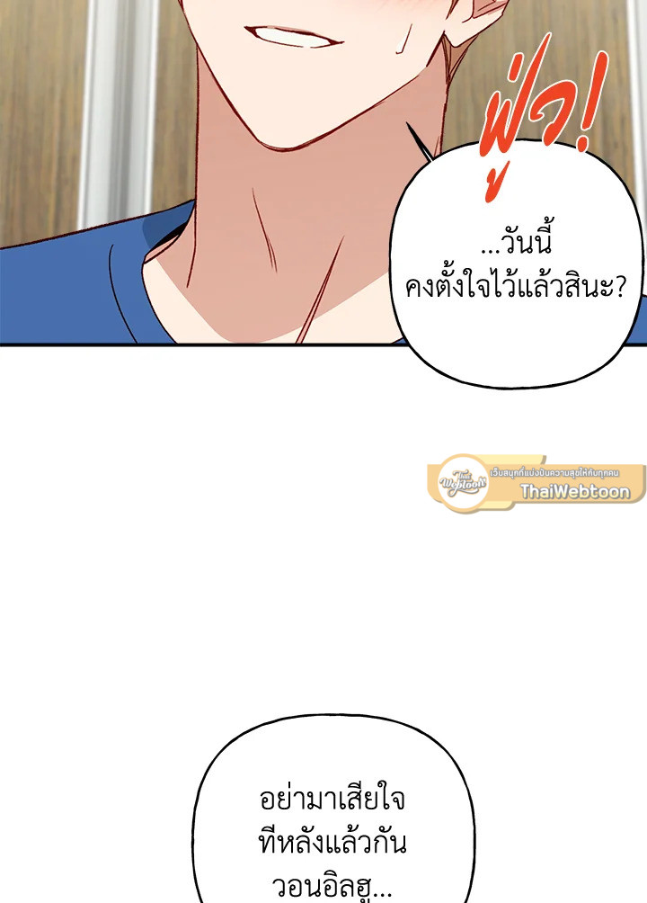 หน้า 87