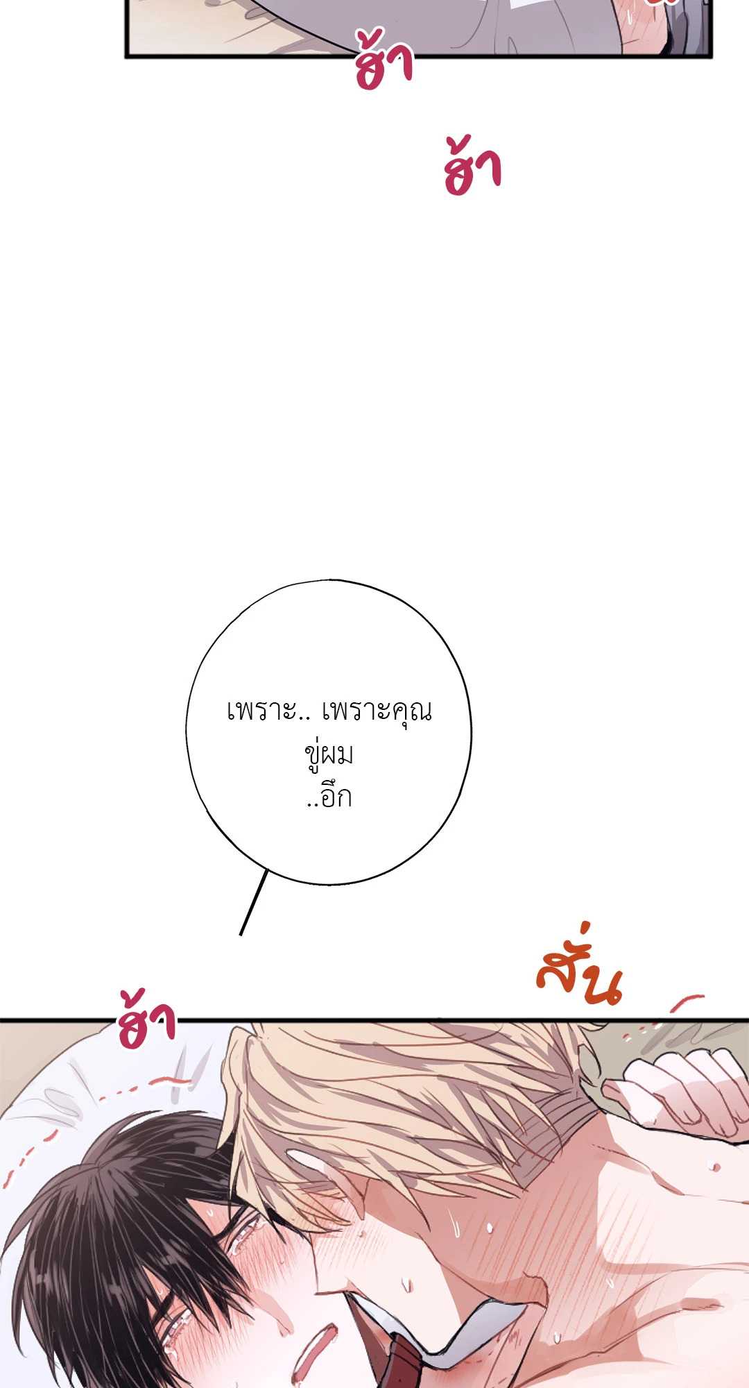 หน้า 63