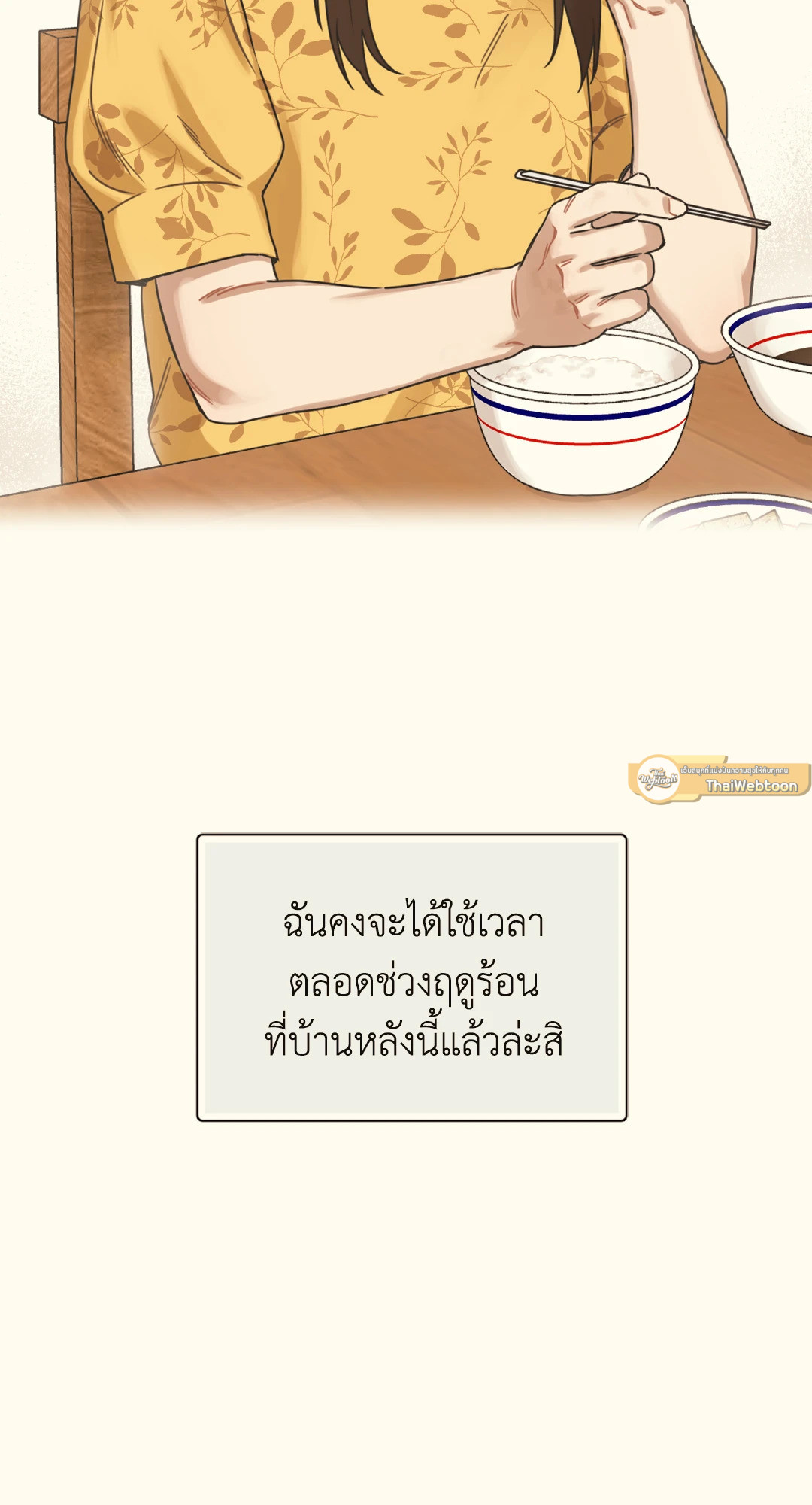 หน้า 119