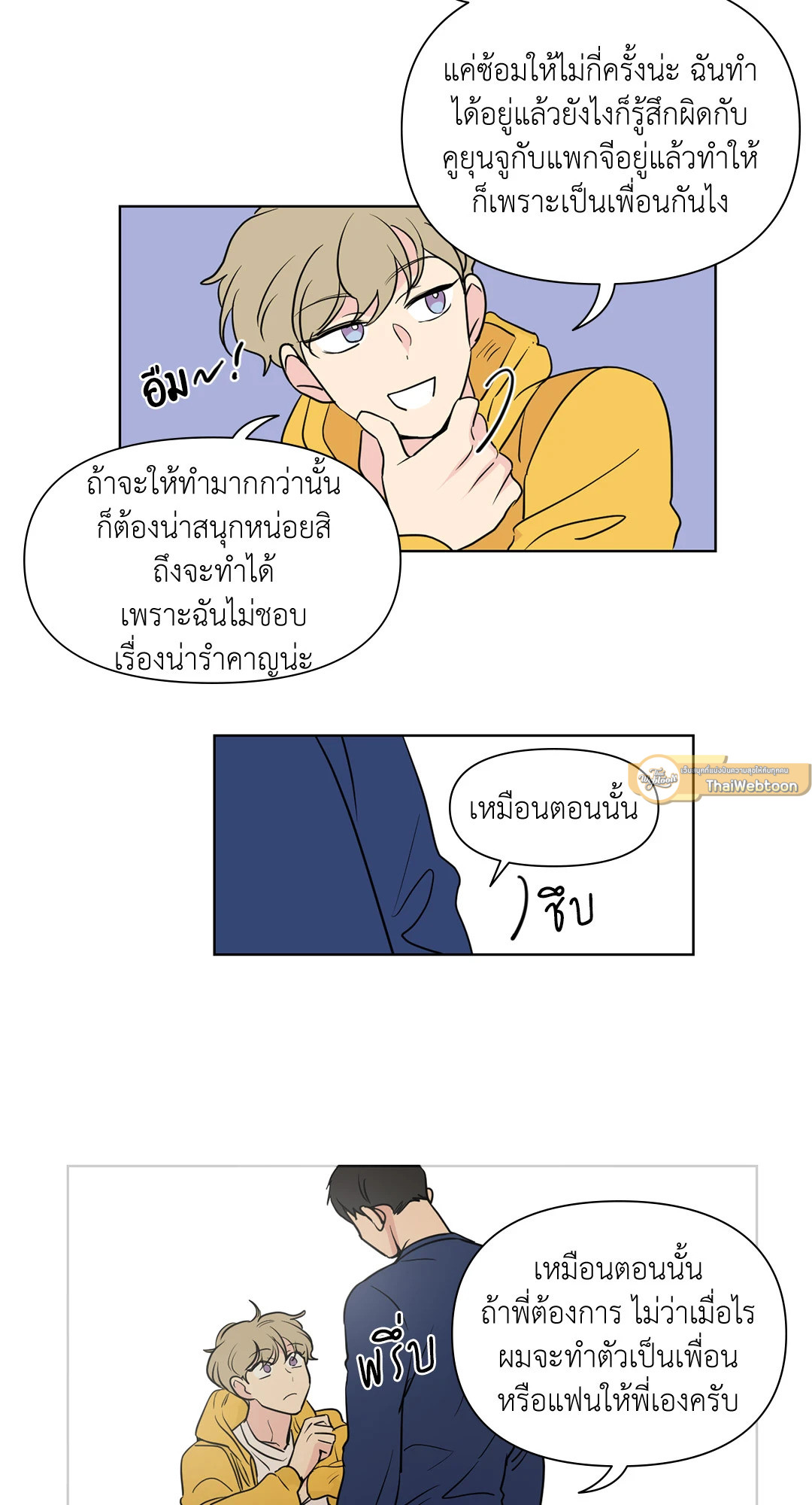 หน้า 19
