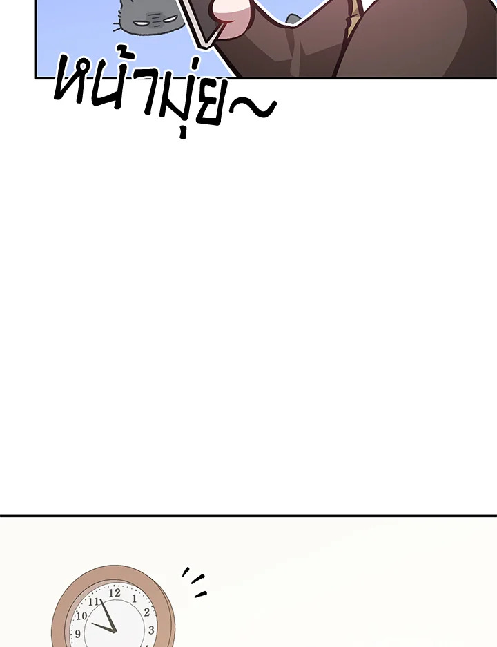 หน้า 112