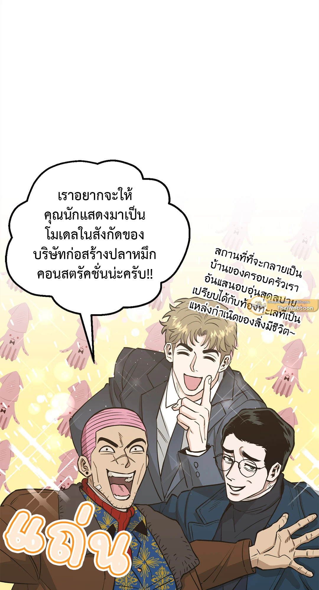 หน้า 16