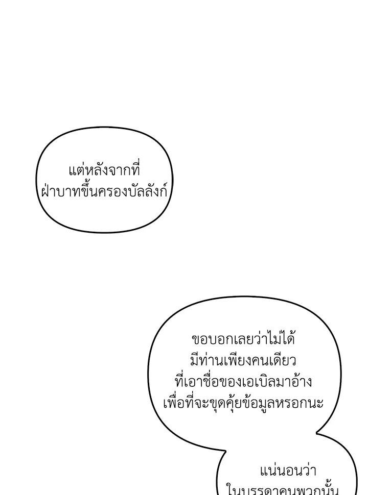 หน้า 92
