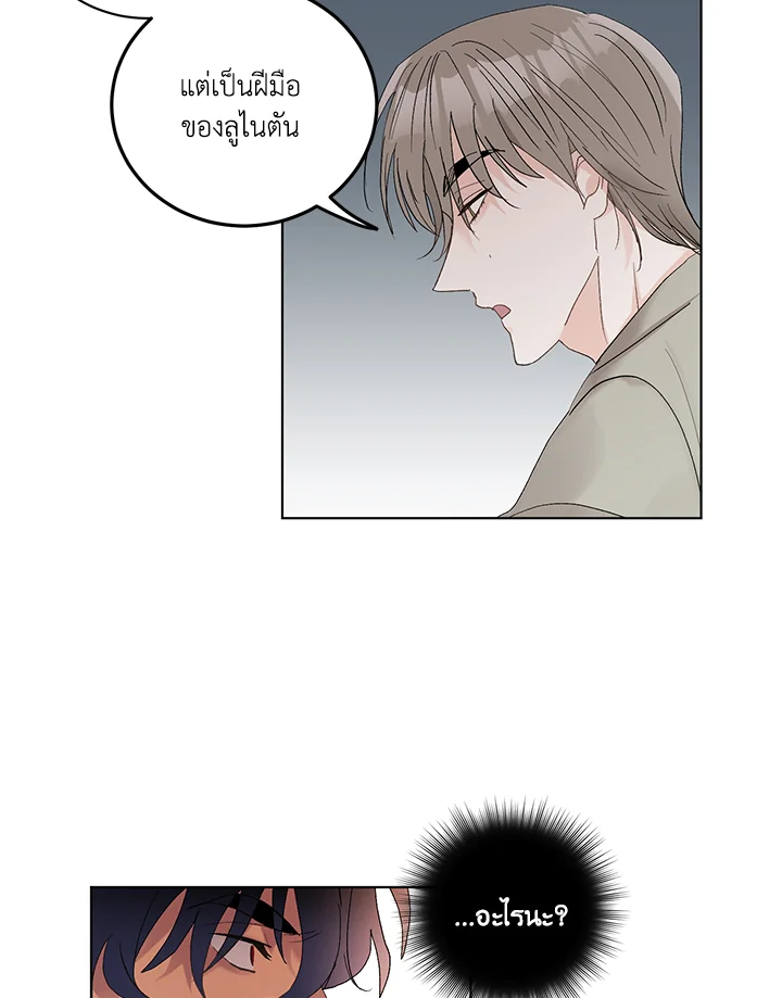 หน้า 79