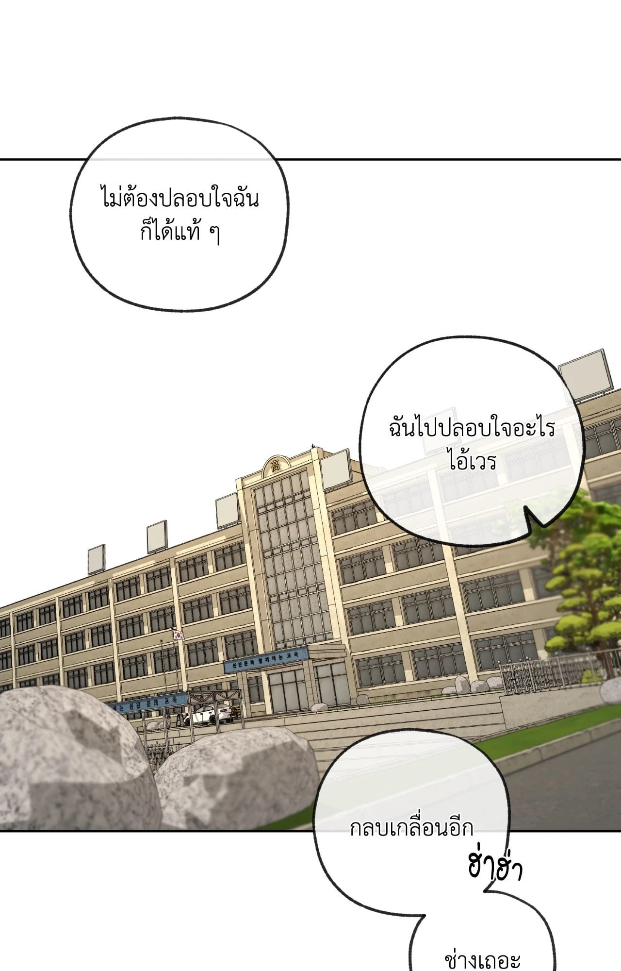หน้า 92