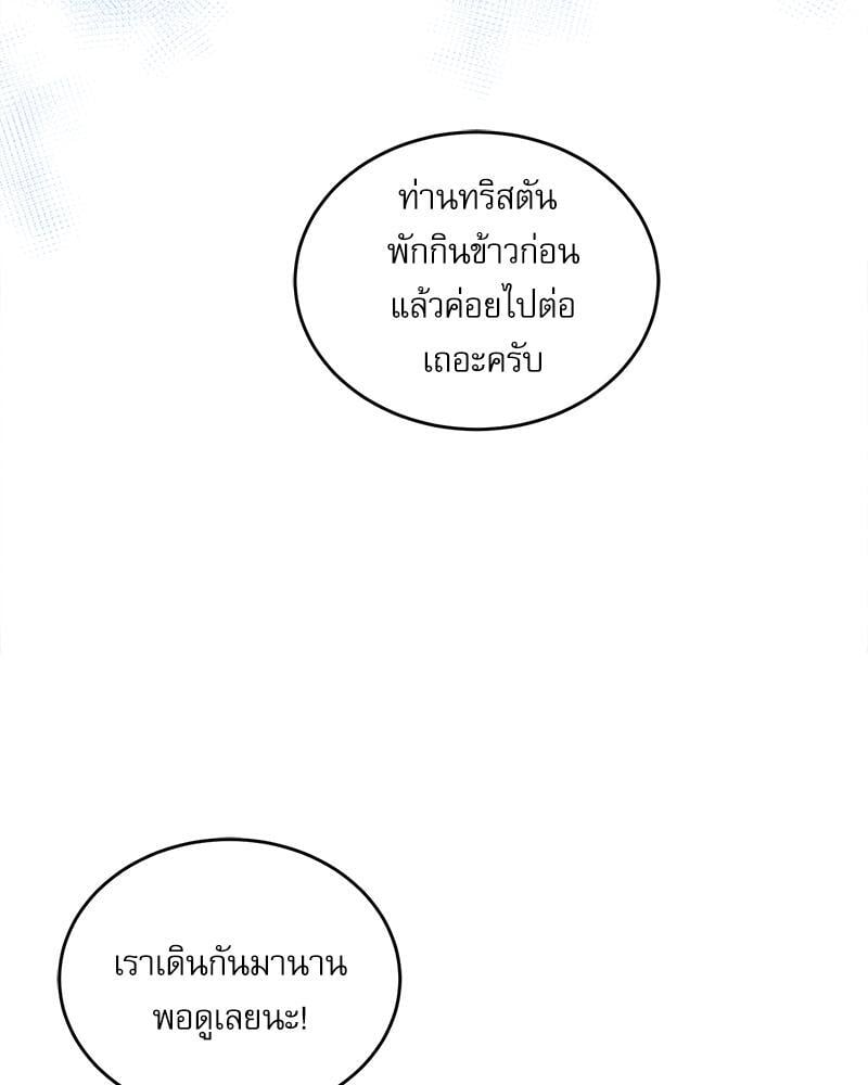 หน้า 102