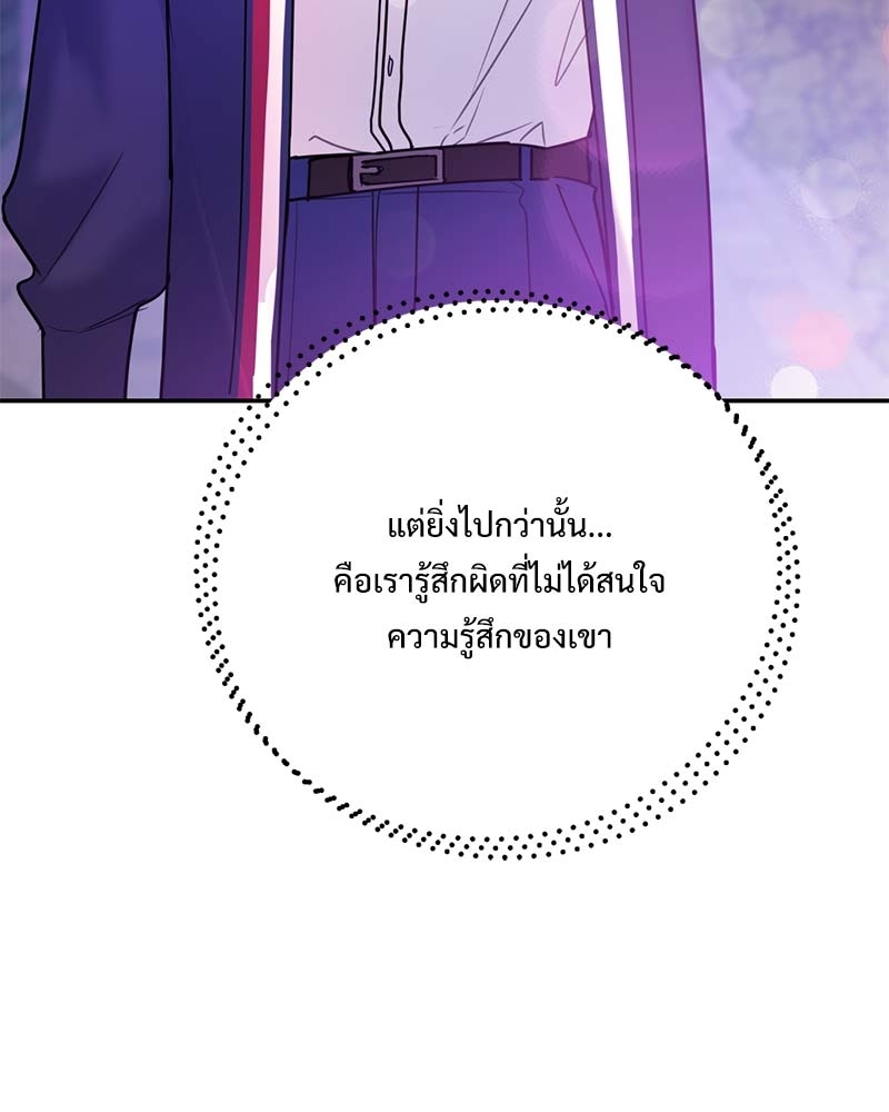 หน้า 118