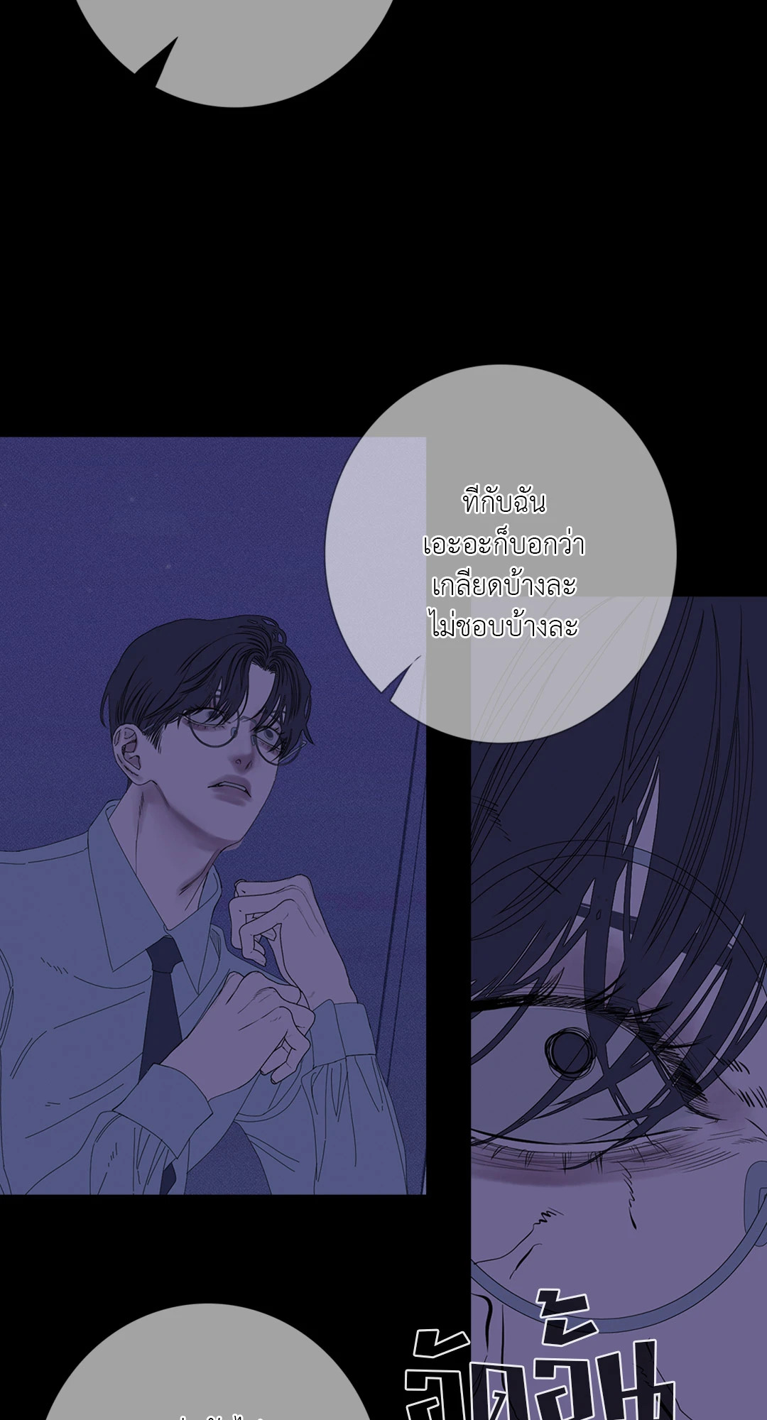 หน้า 55