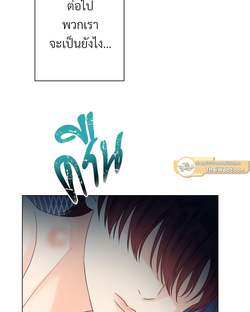 หน้า 81