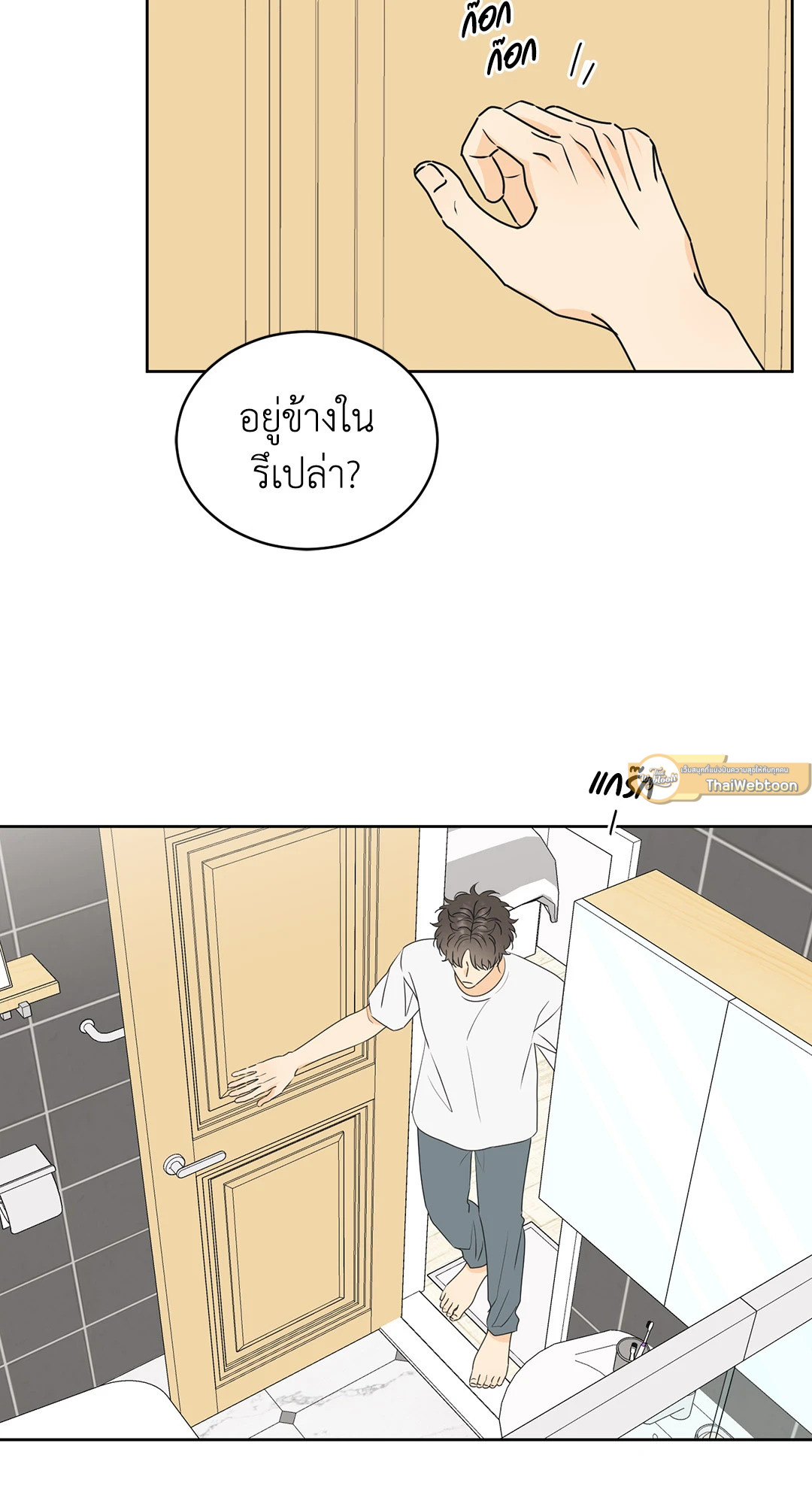 หน้า 54