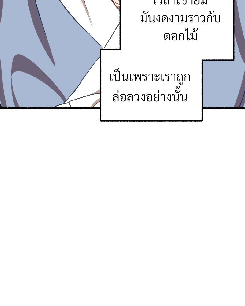 หน้า 108