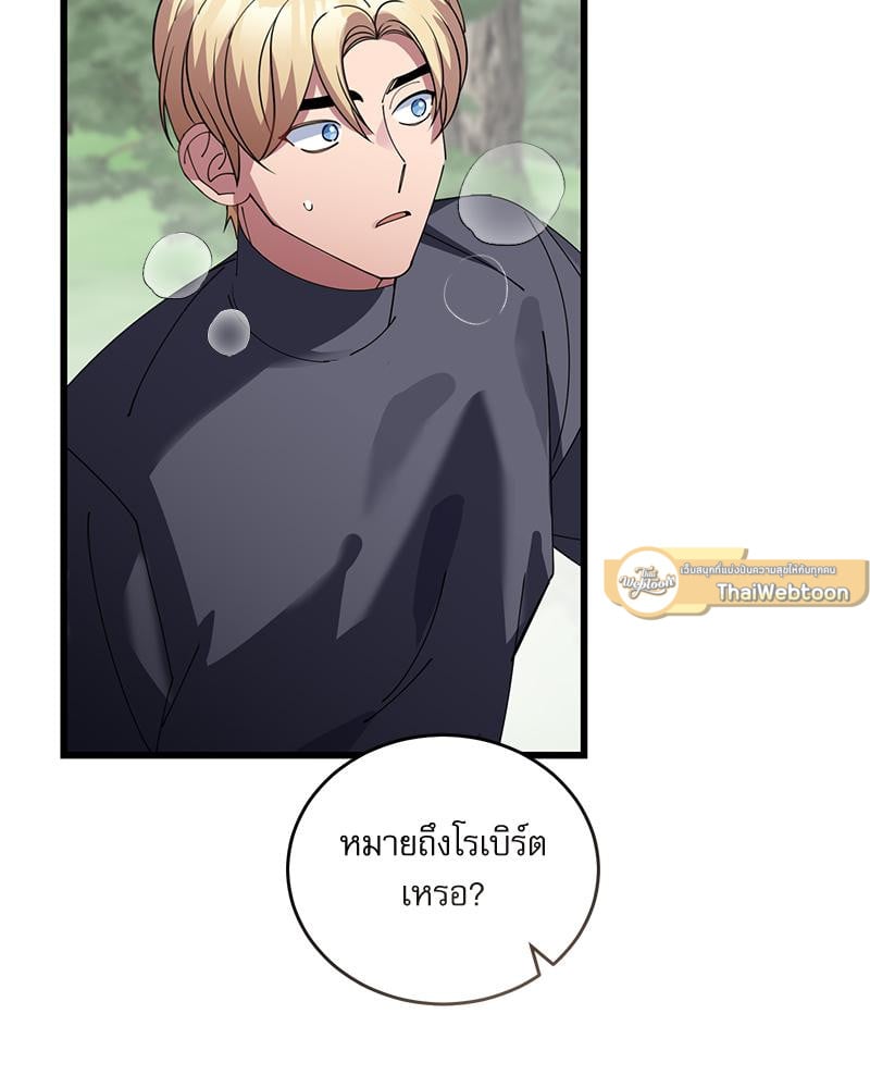 หน้า 100