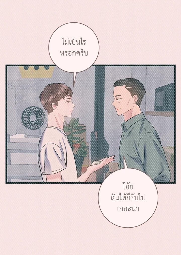 หน้า 64